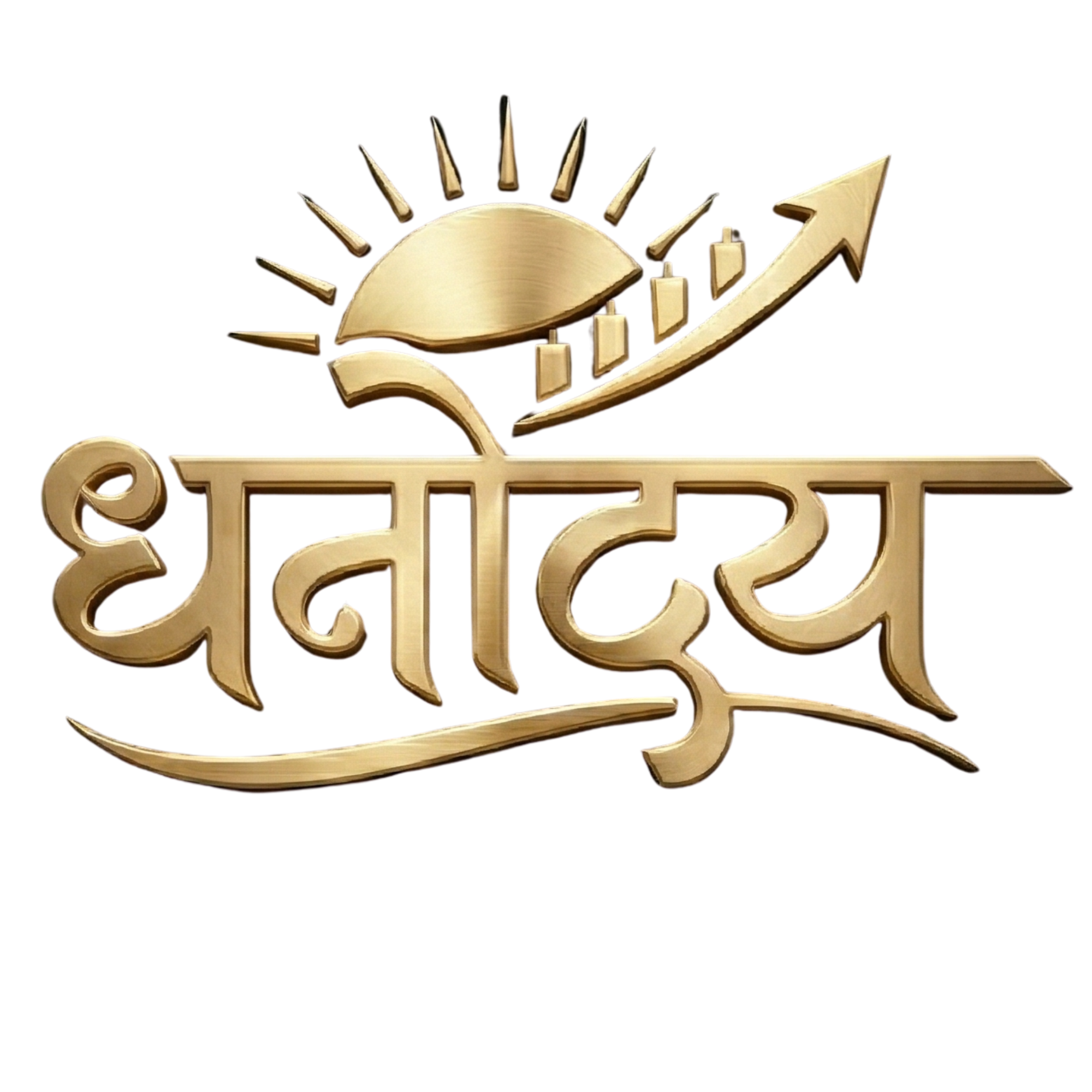 Dhanoday Logo